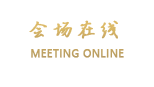 上海华美达中土酒店